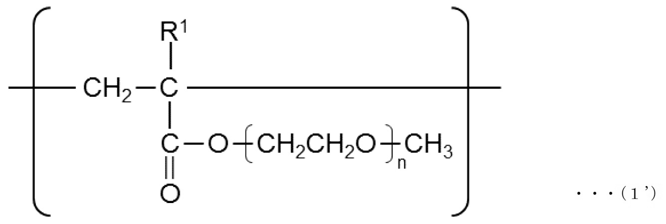 Figure JPOXMLDOC01-appb-C000004