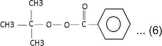 Figure JPOXMLDOC01-appb-C000013