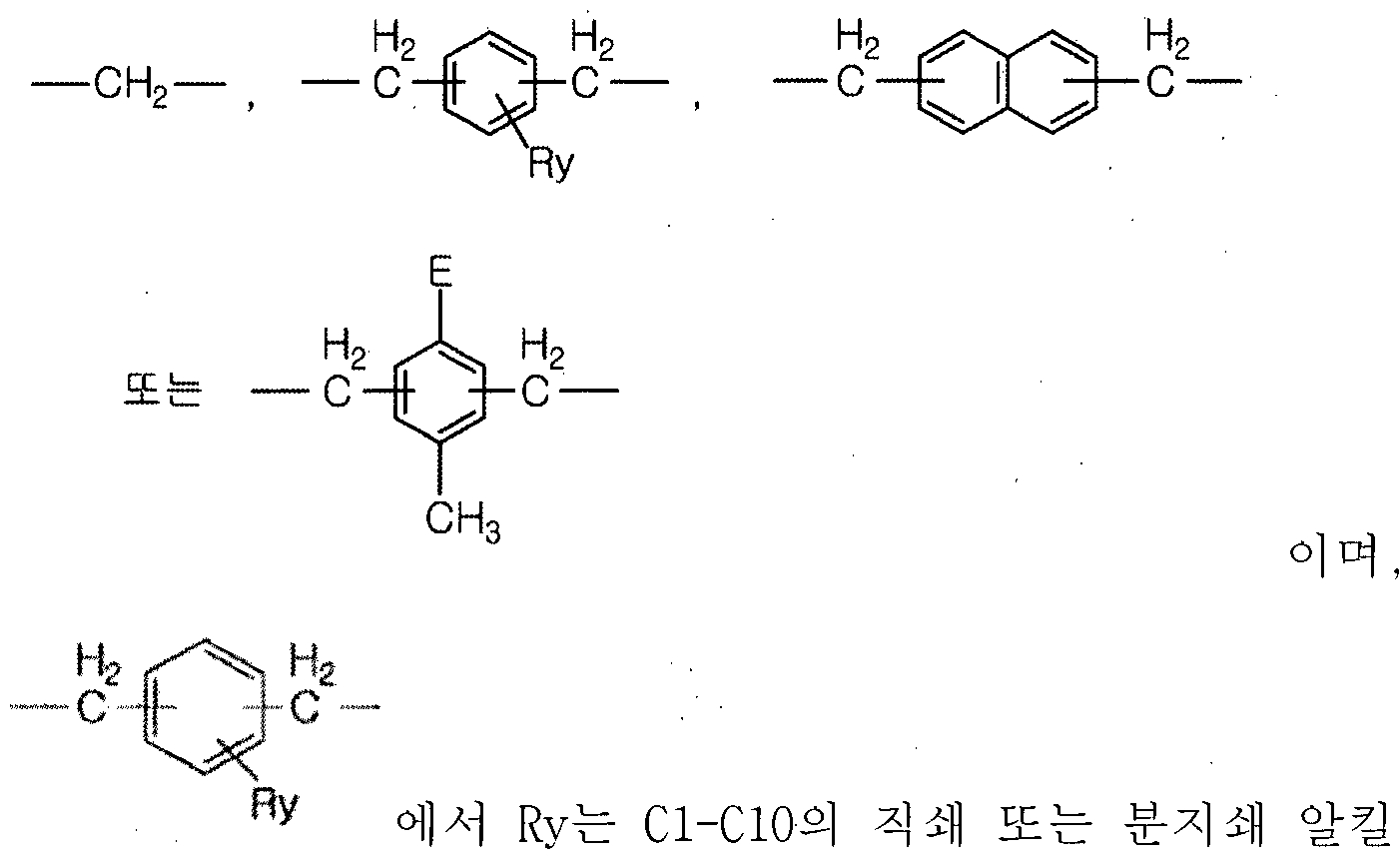 Figure imgf000162_0003