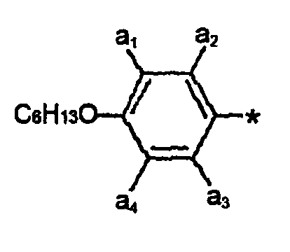 Figure PCTKR2012000587-appb-I000015