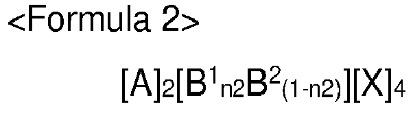 Figure imgb0002