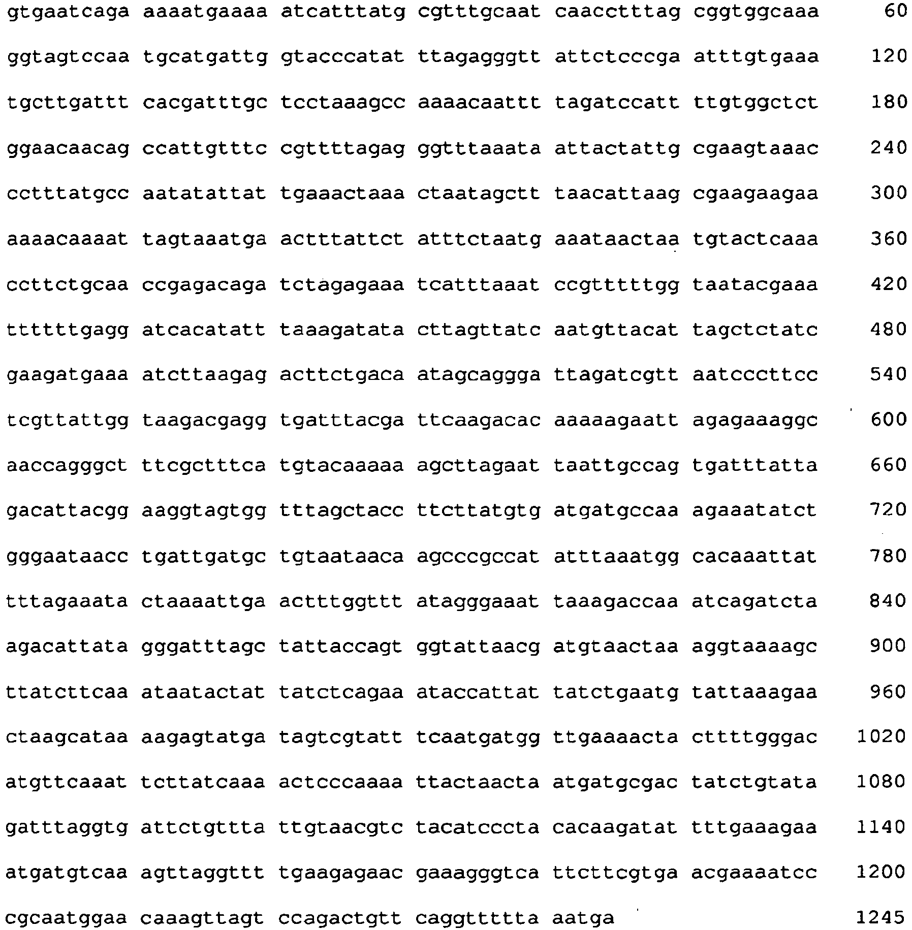 Figure imgb0033
