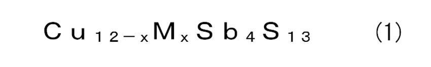 Figure JPOXMLDOC01-appb-C000003