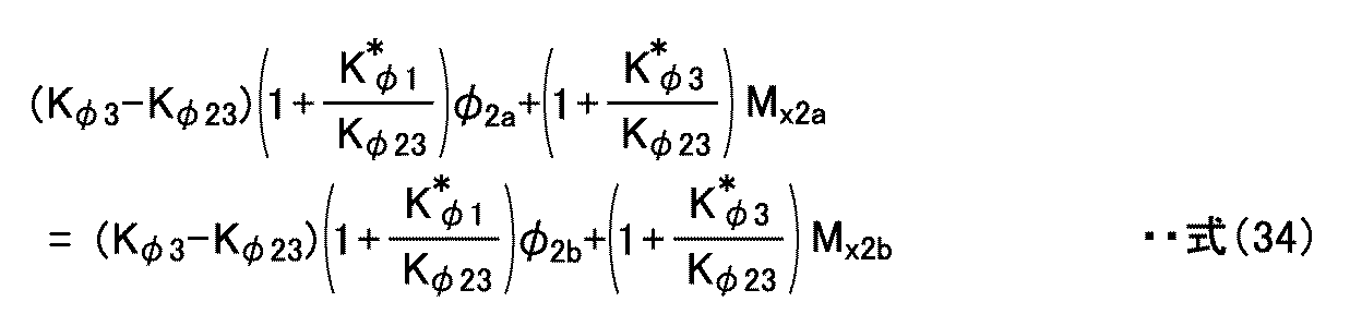Figure JPOXMLDOC01-appb-M000034