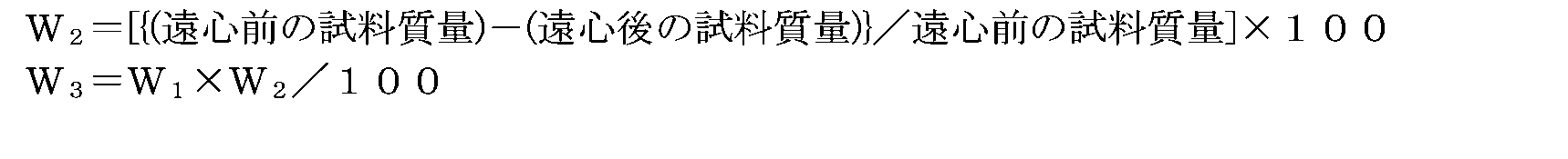 Figure JPOXMLDOC01-appb-M000004