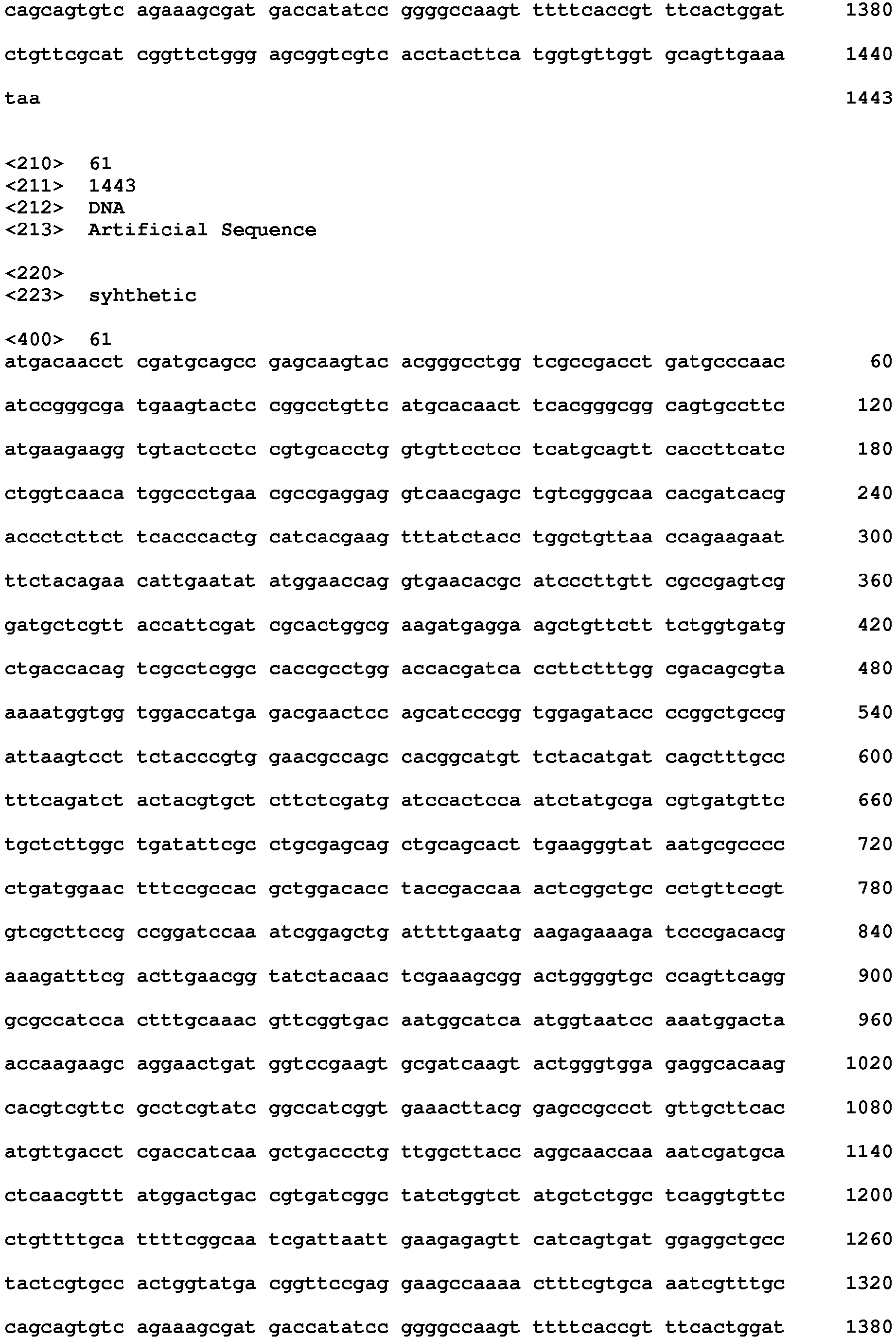 Figure imgb0036