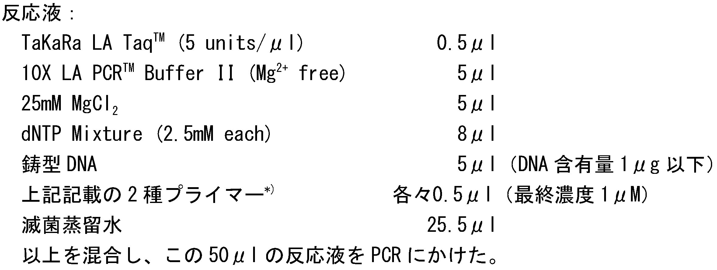 Woa1 Coryneform Bacterium Transformant And Method For Producing Phenol Using Same Google Patents