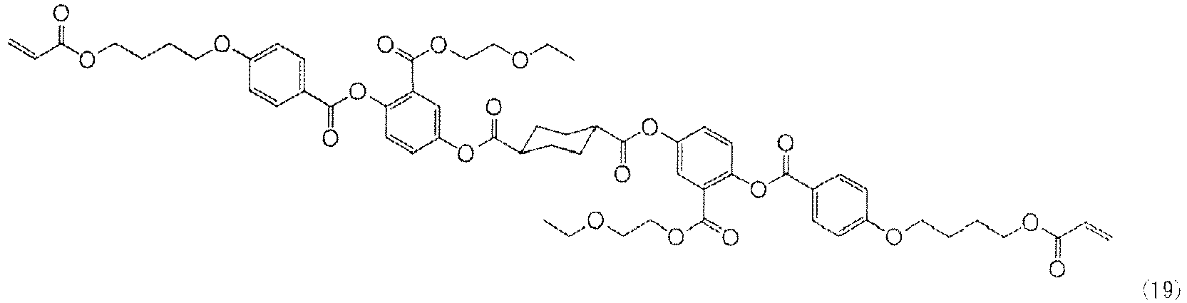 Figure imgb0020