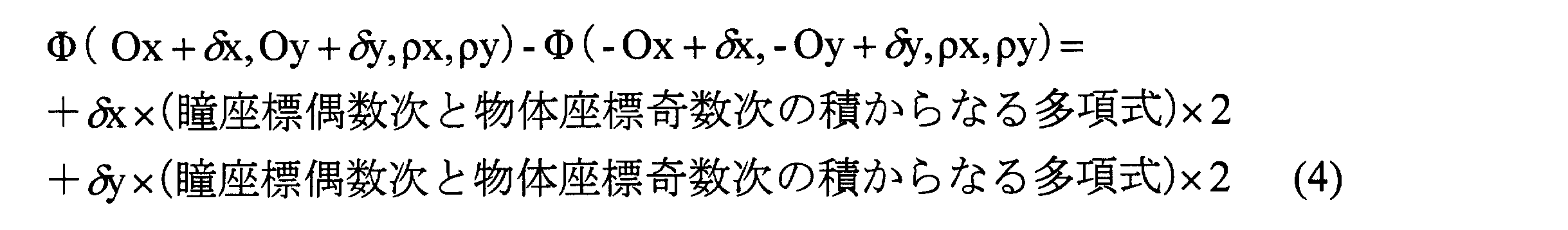 Figure JPOXMLDOC01-appb-M000008