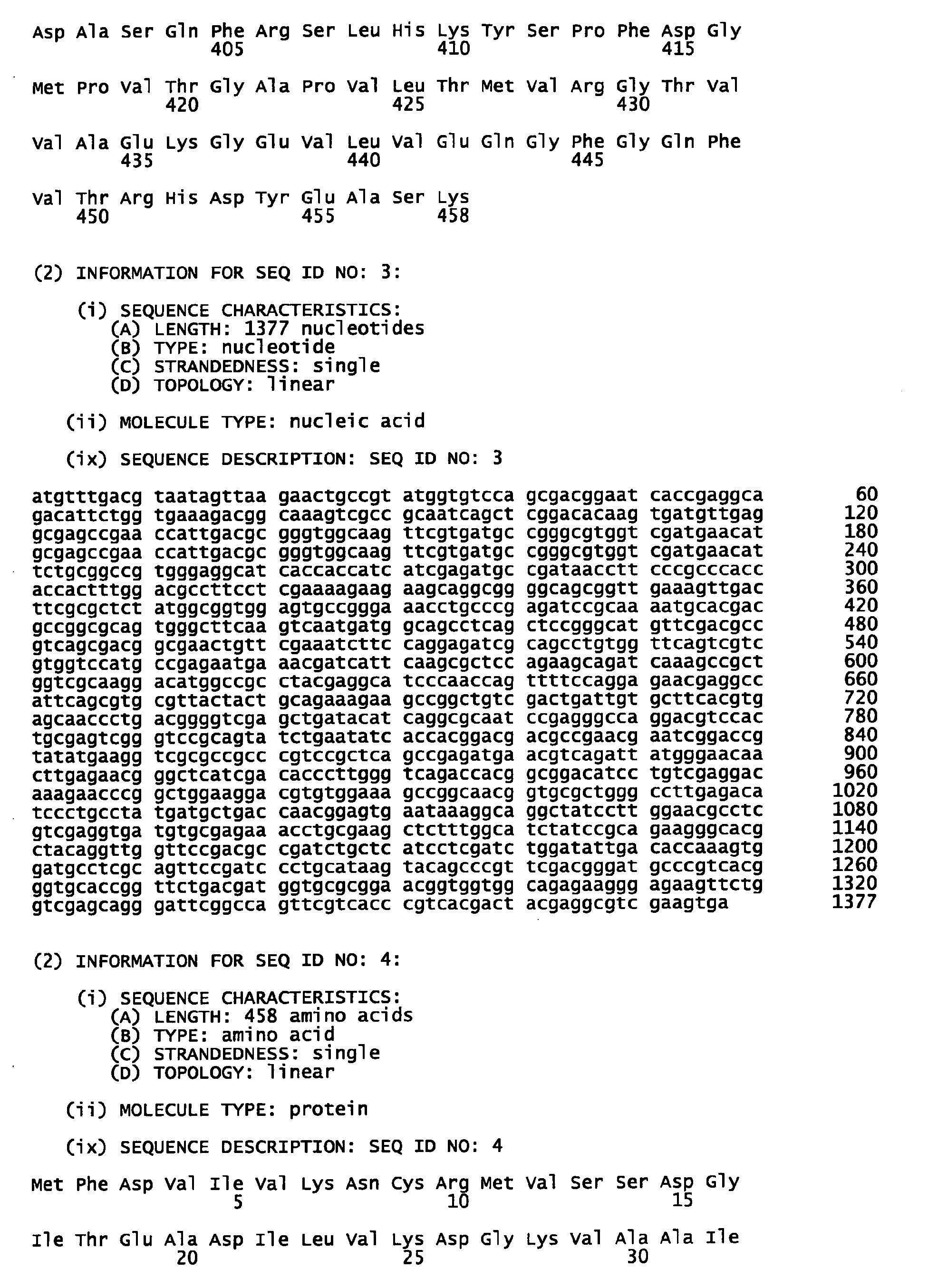 Figure 00720001