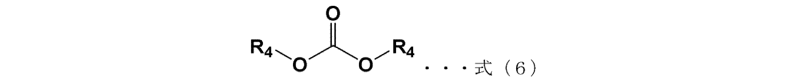 Figure JPOXMLDOC01-appb-C000014