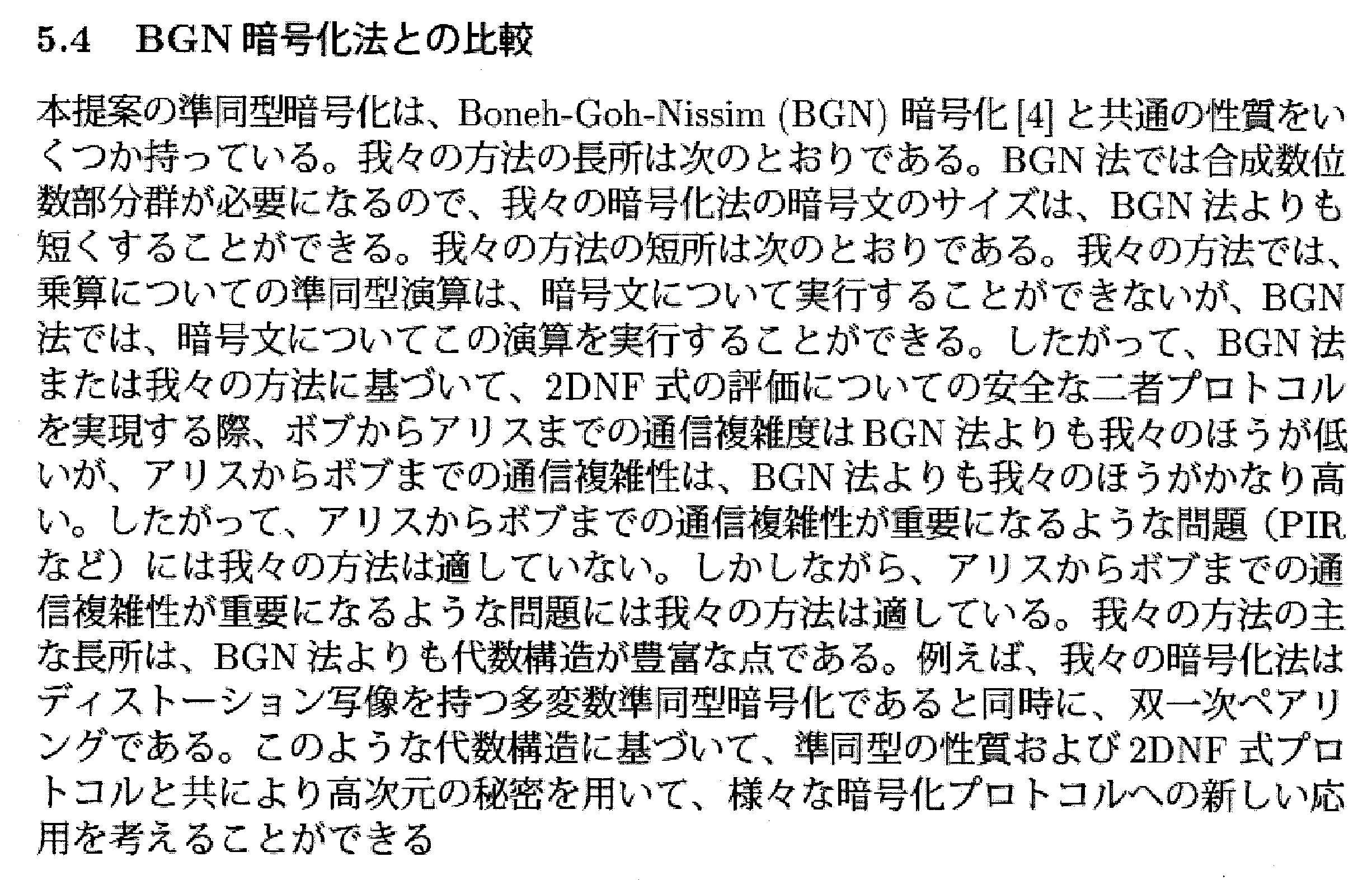 Figure JPOXMLDOC01-appb-M000209