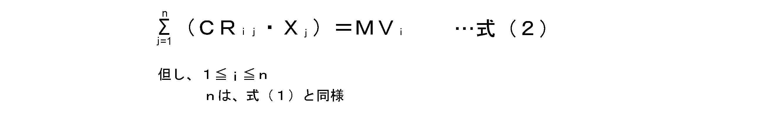 Figure JPOXMLDOC01-appb-M000004