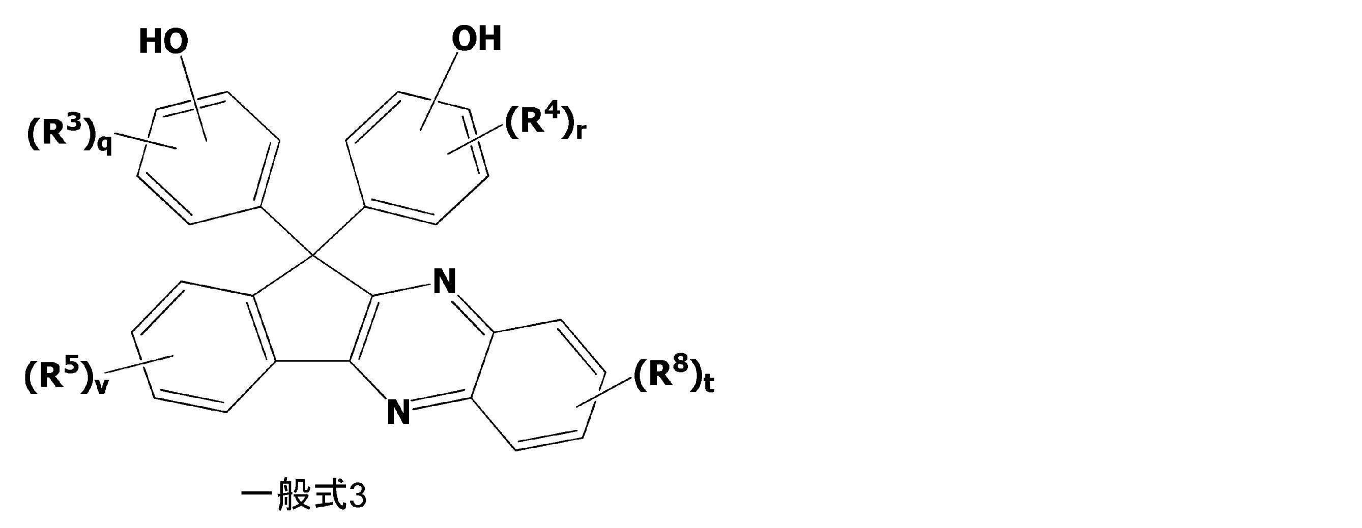 Figure JPOXMLDOC01-appb-C000014