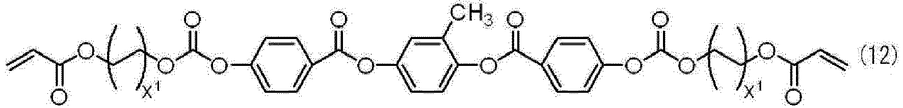 Figure imgb0012