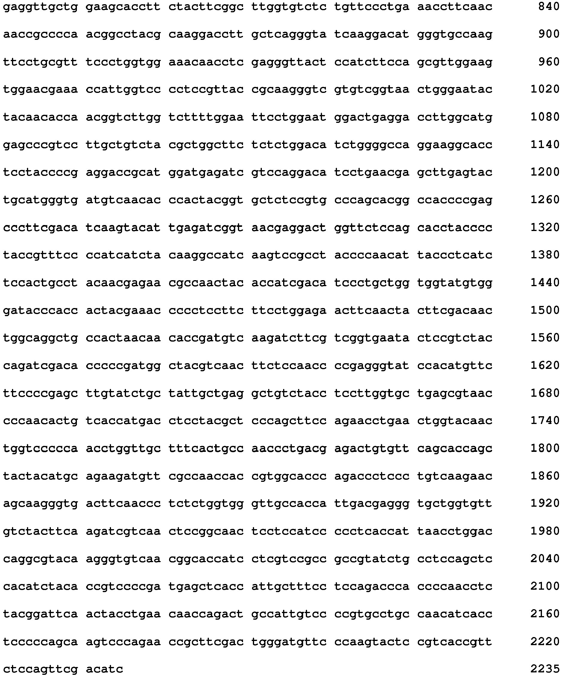 Figure imgb0073