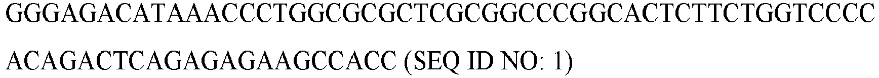 Figure imgb0001