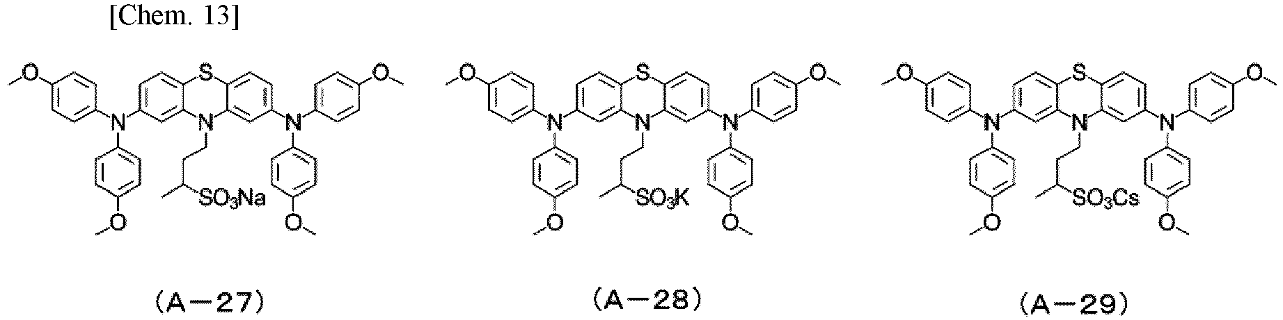 Figure imgb0016