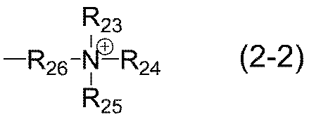 Figure JPOXMLDOC01-appb-I000094