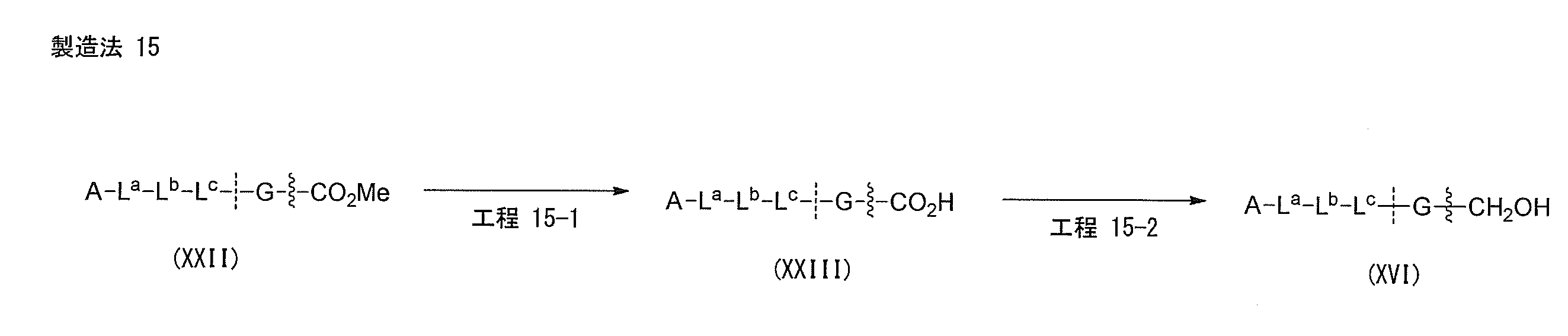 Figure JPOXMLDOC01-appb-C000075