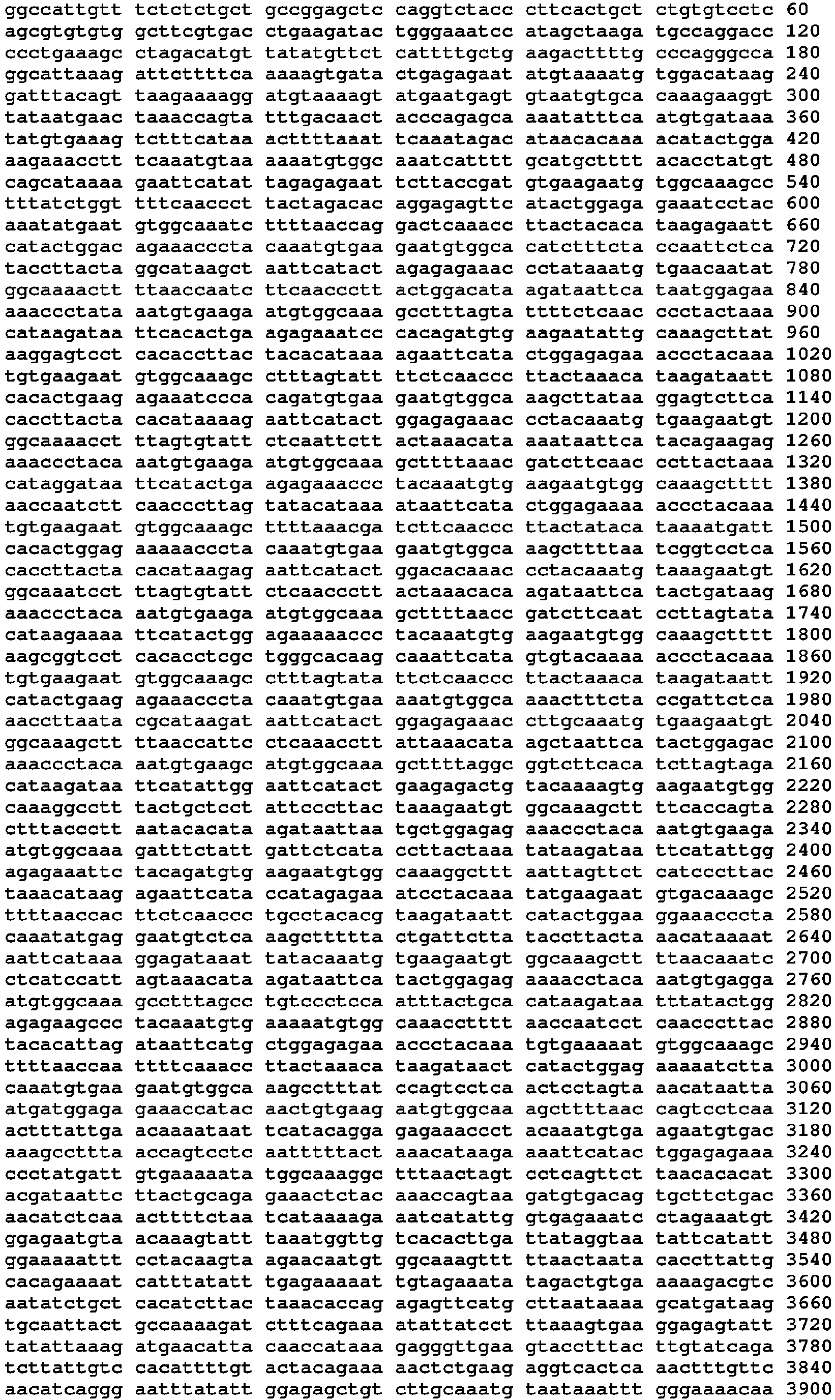 Figure imgb0297