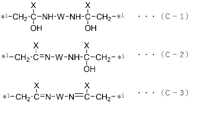 Figure JPOXMLDOC01-appb-C000021