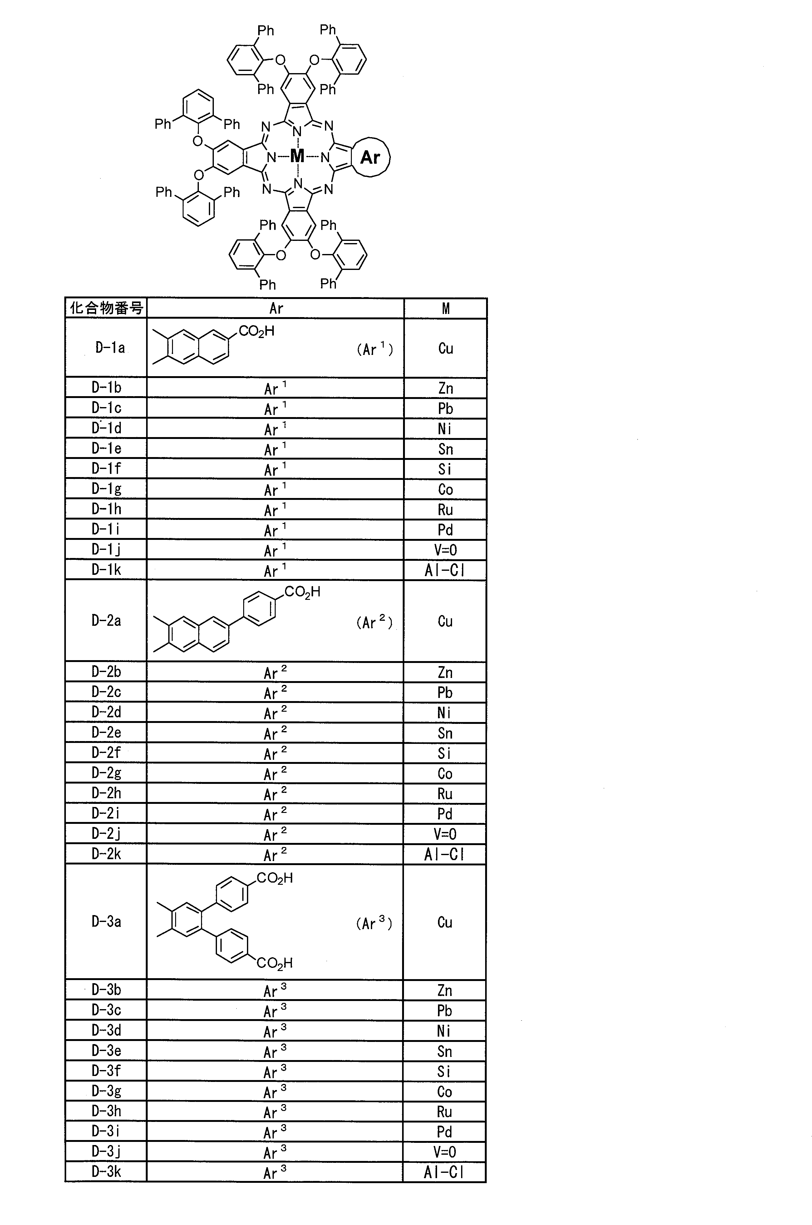 Figure JPOXMLDOC01-appb-C000026
