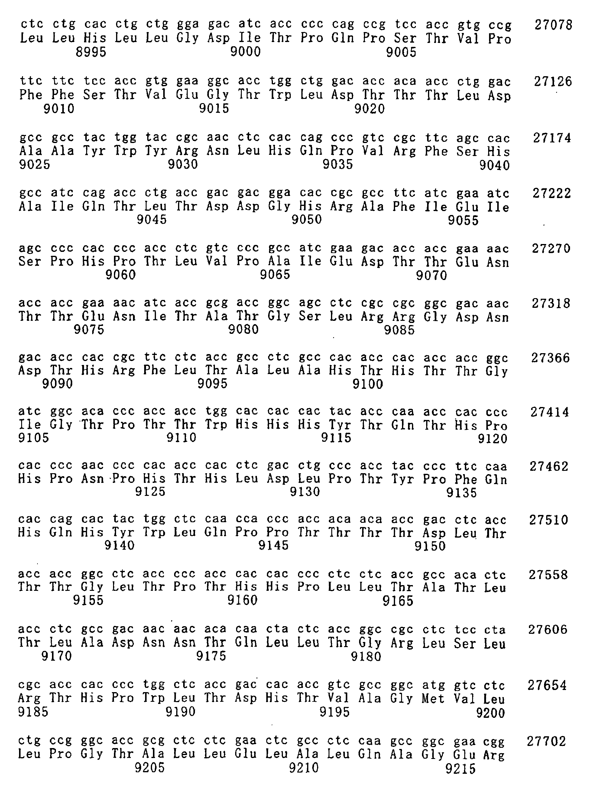 Figure 00930001