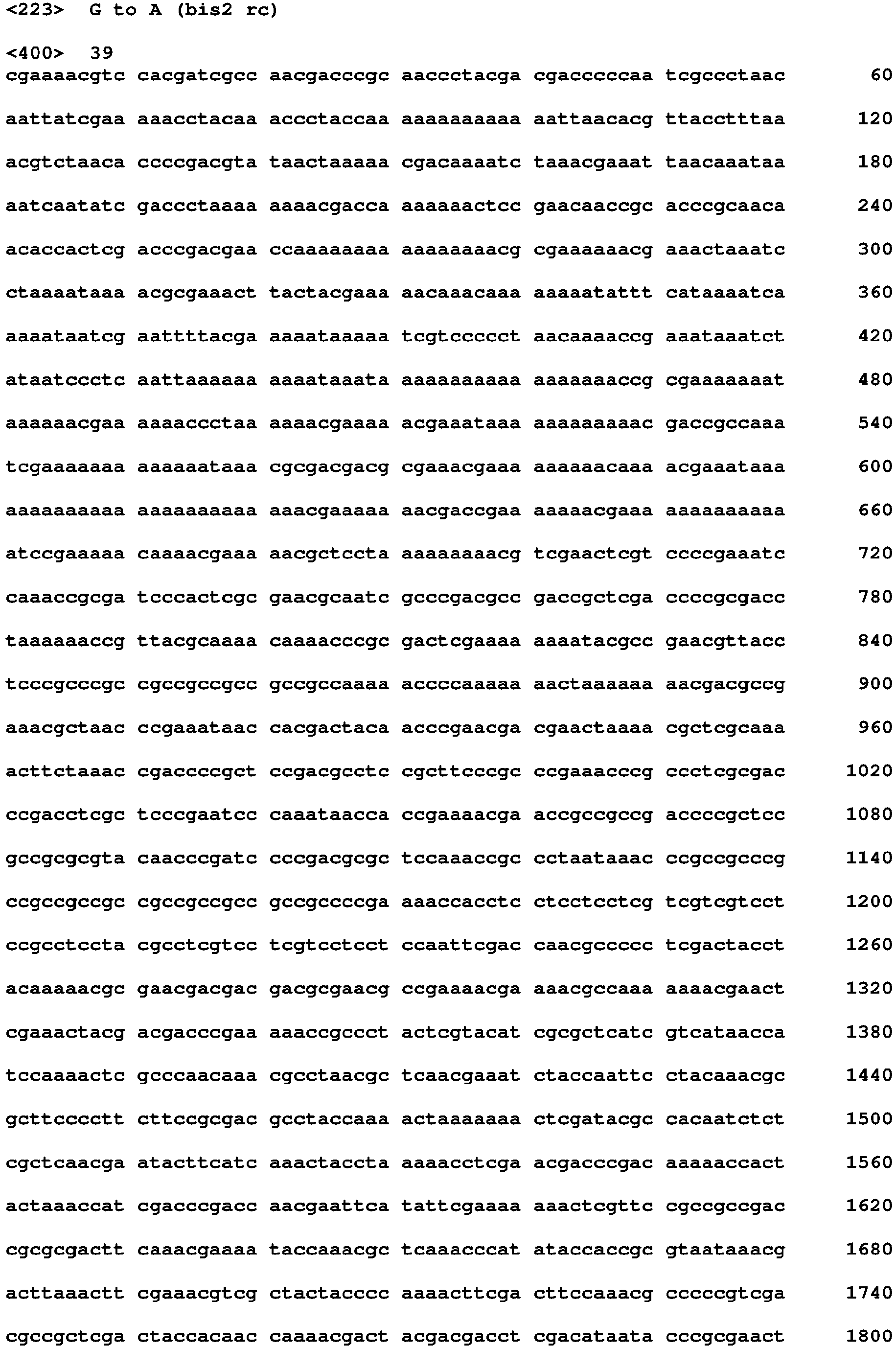 Figure imgb0235
