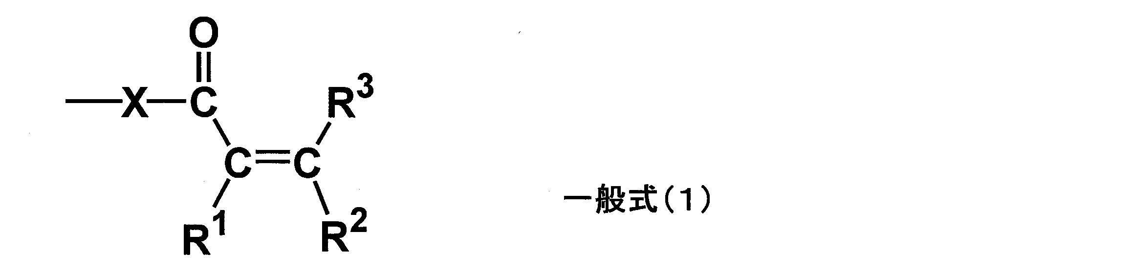 Figure JPOXMLDOC01-appb-C000006