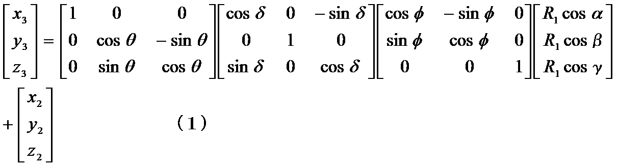 Figure JPOXMLDOC01-appb-M000001