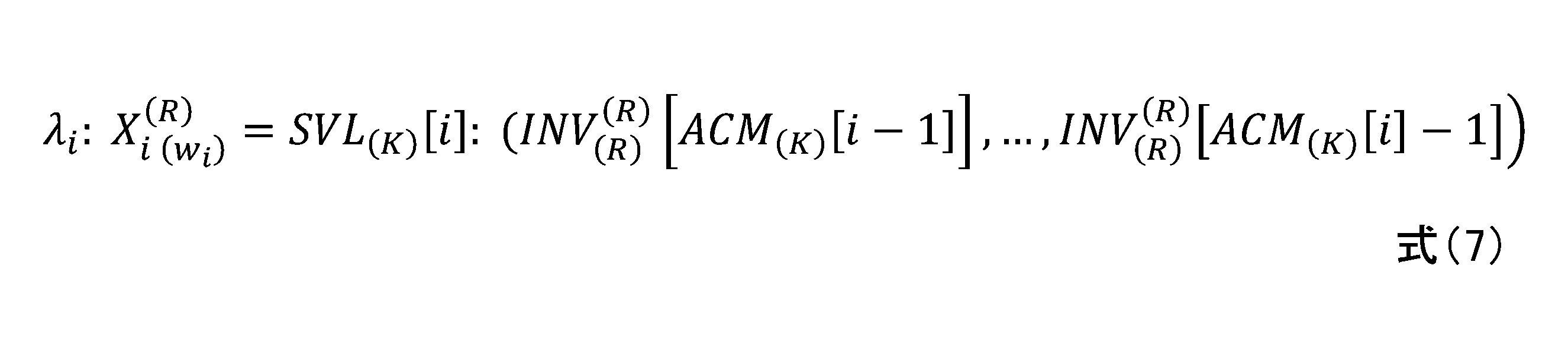 Figure JPOXMLDOC01-appb-M000009