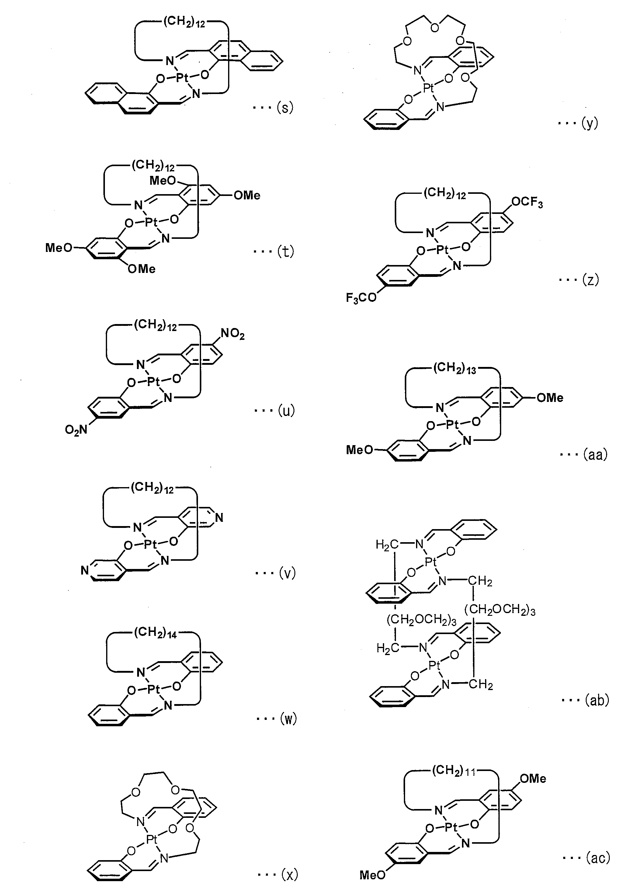 Figure JPOXMLDOC01-appb-C000003