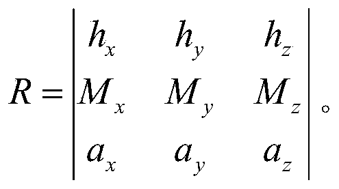 Figure PCTCN2018119651-appb-000003
