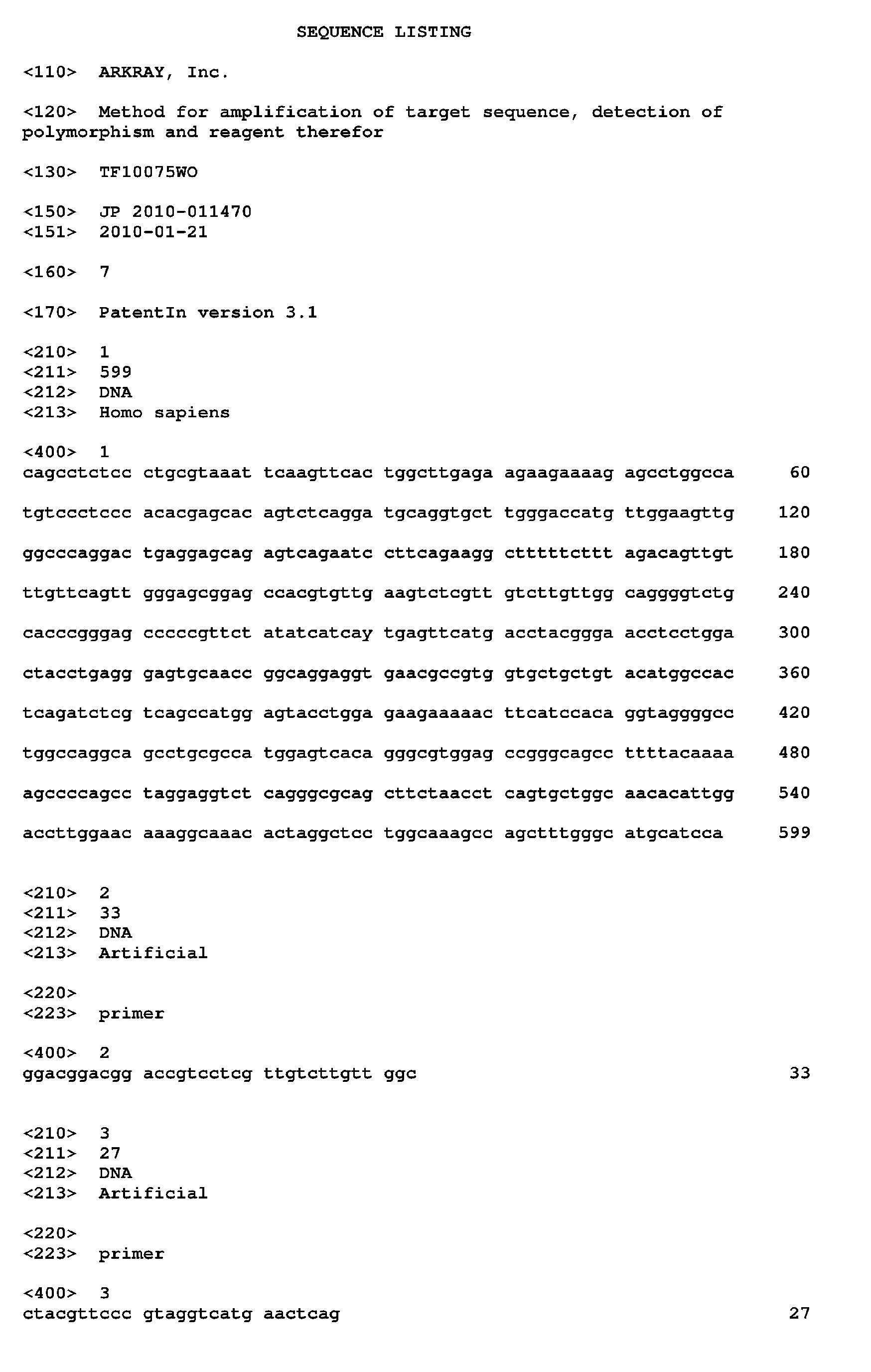 Figure imgb0001