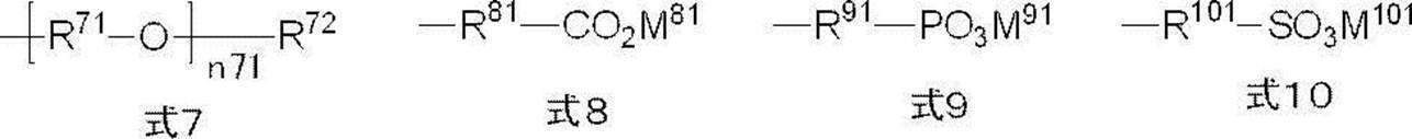Figure JPOXMLDOC01-appb-C000011