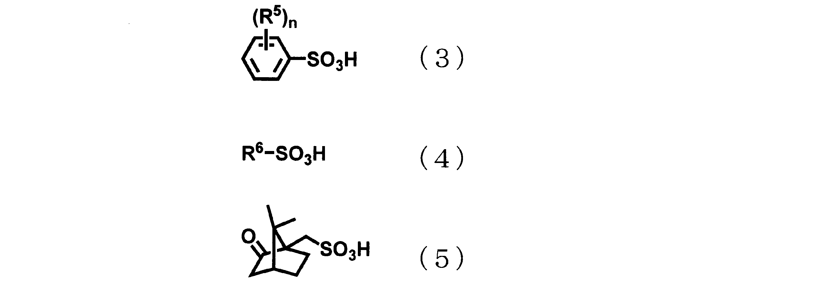Figure JPOXMLDOC01-appb-C000022