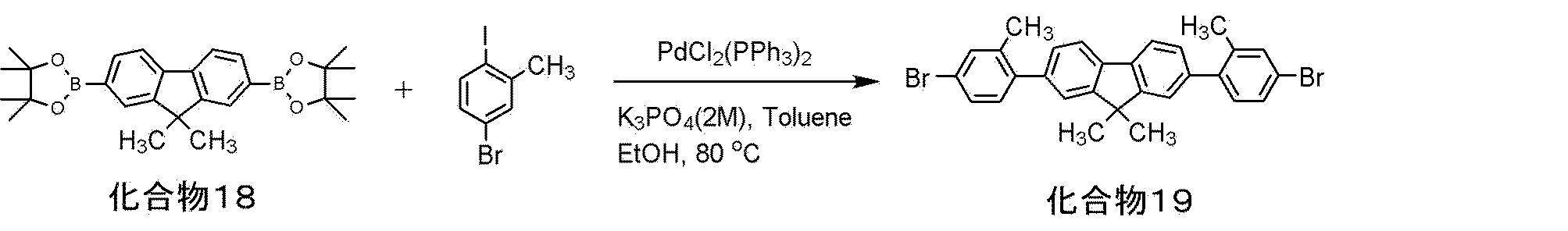 Figure JPOXMLDOC01-appb-C000098