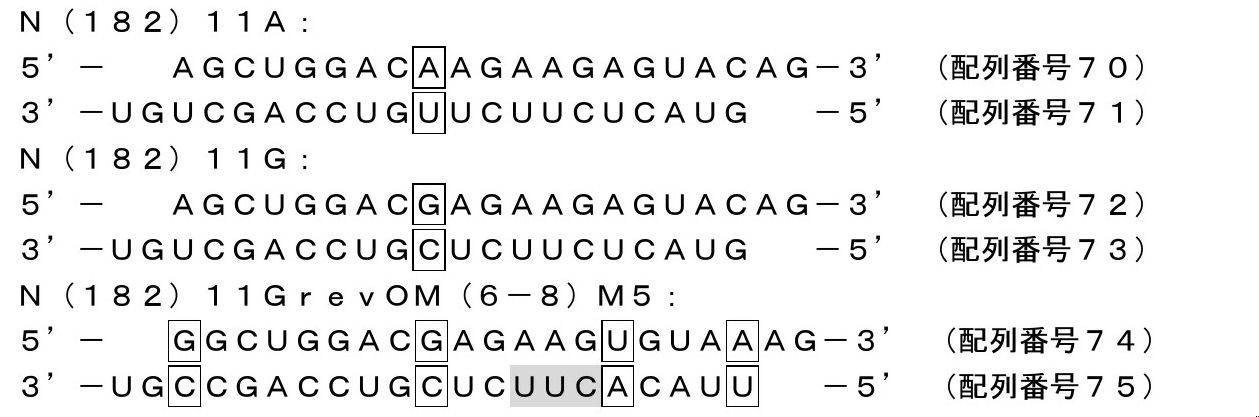 Figure JPOXMLDOC01-appb-I000014