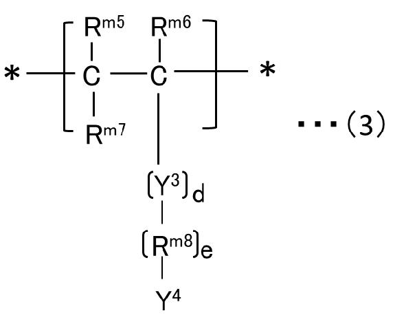 Figure JPOXMLDOC01-appb-C000009