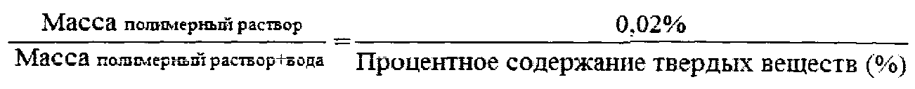 Figure 00000020
