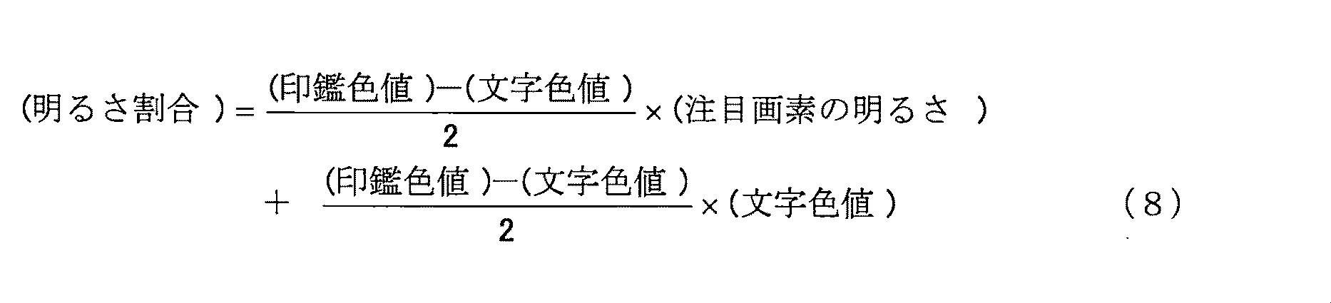 Figure 0006970835
