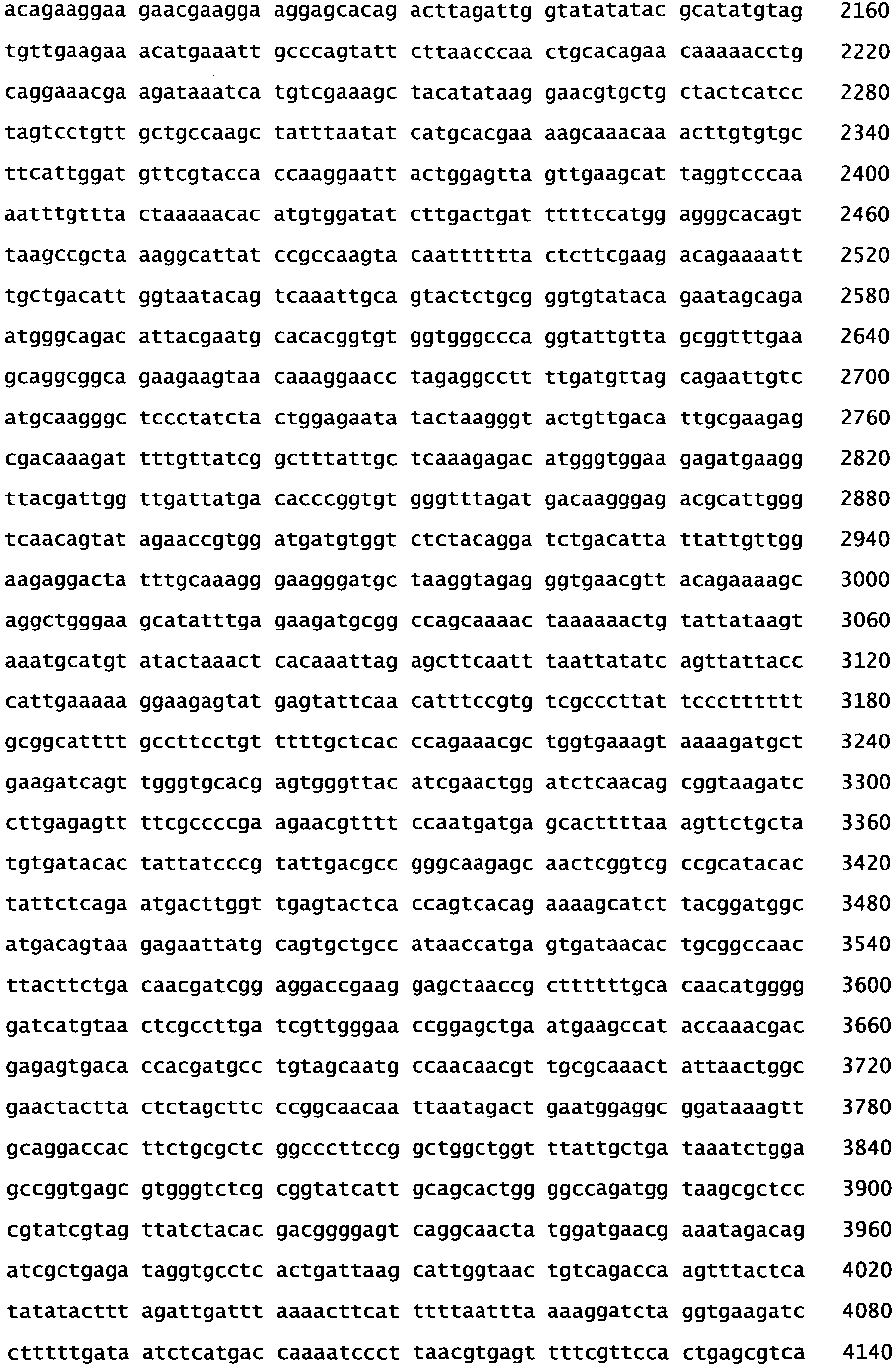 Figure imgb0111
