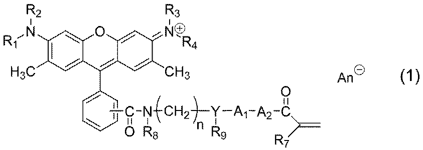 Figure JPOXMLDOC01-appb-I000003
