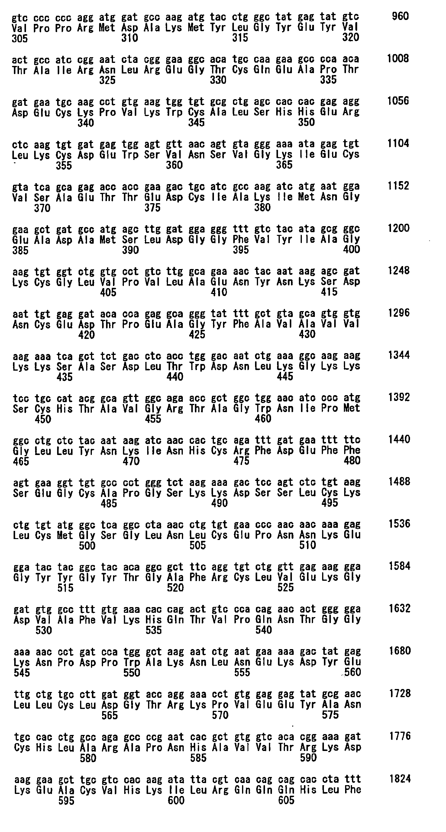 Figure imgb0013