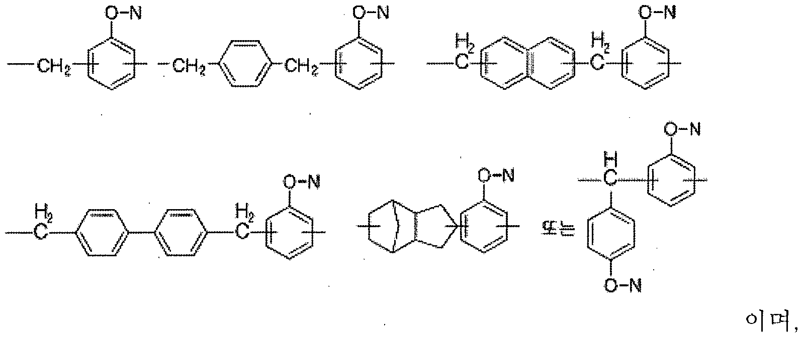 Figure imgf000093_0003