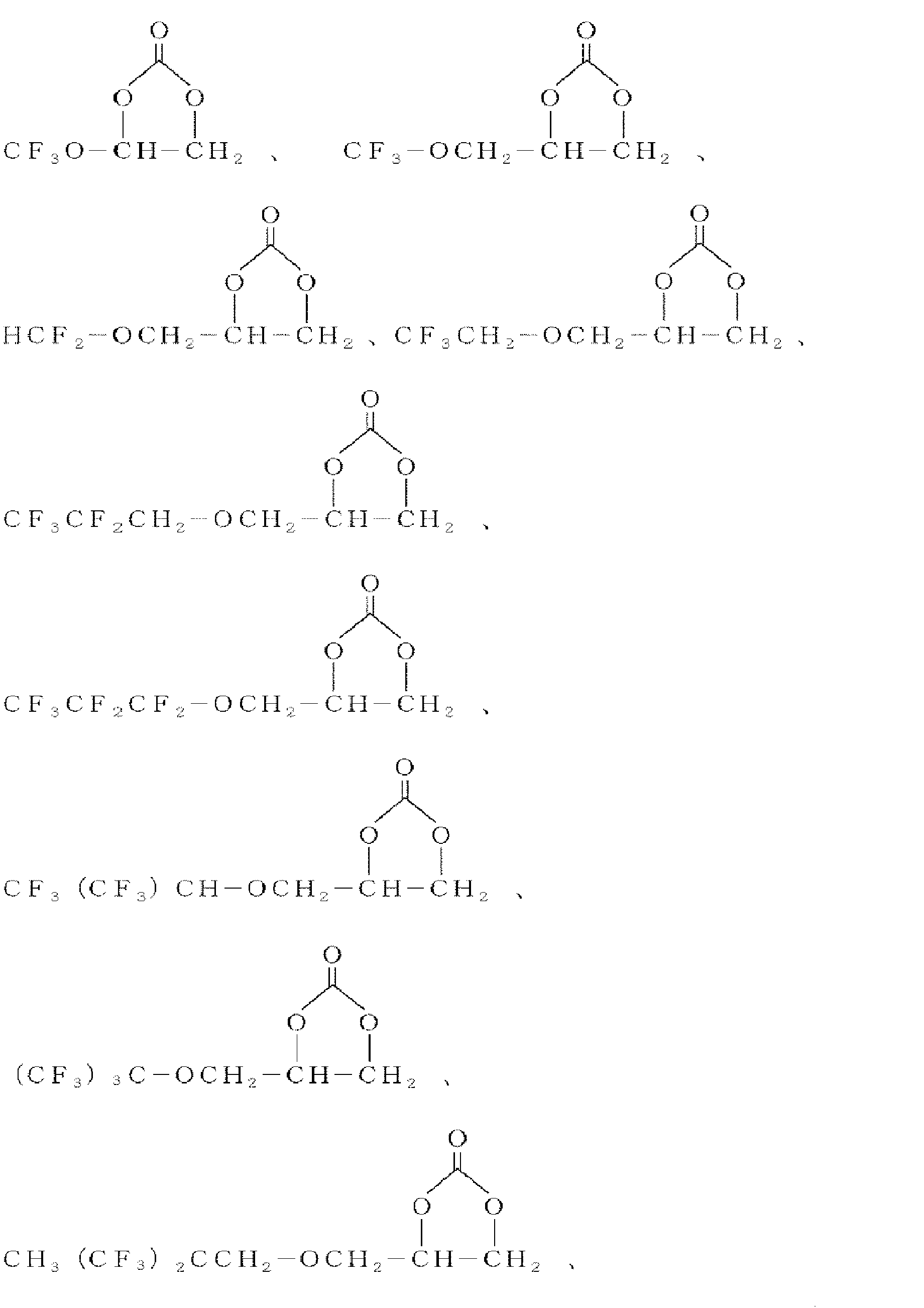 Figure JPOXMLDOC01-appb-C000033
