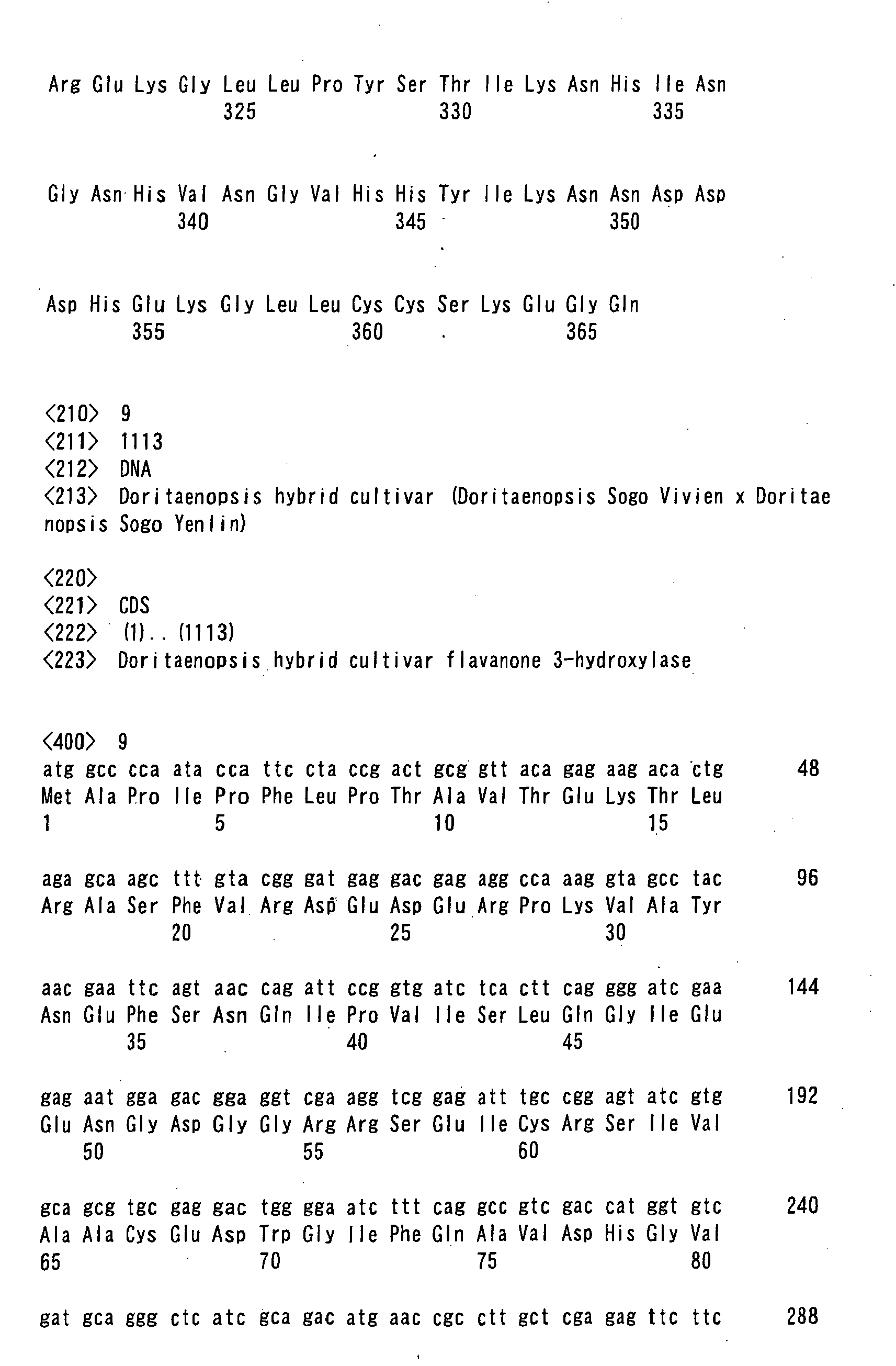 Figure imgb0021
