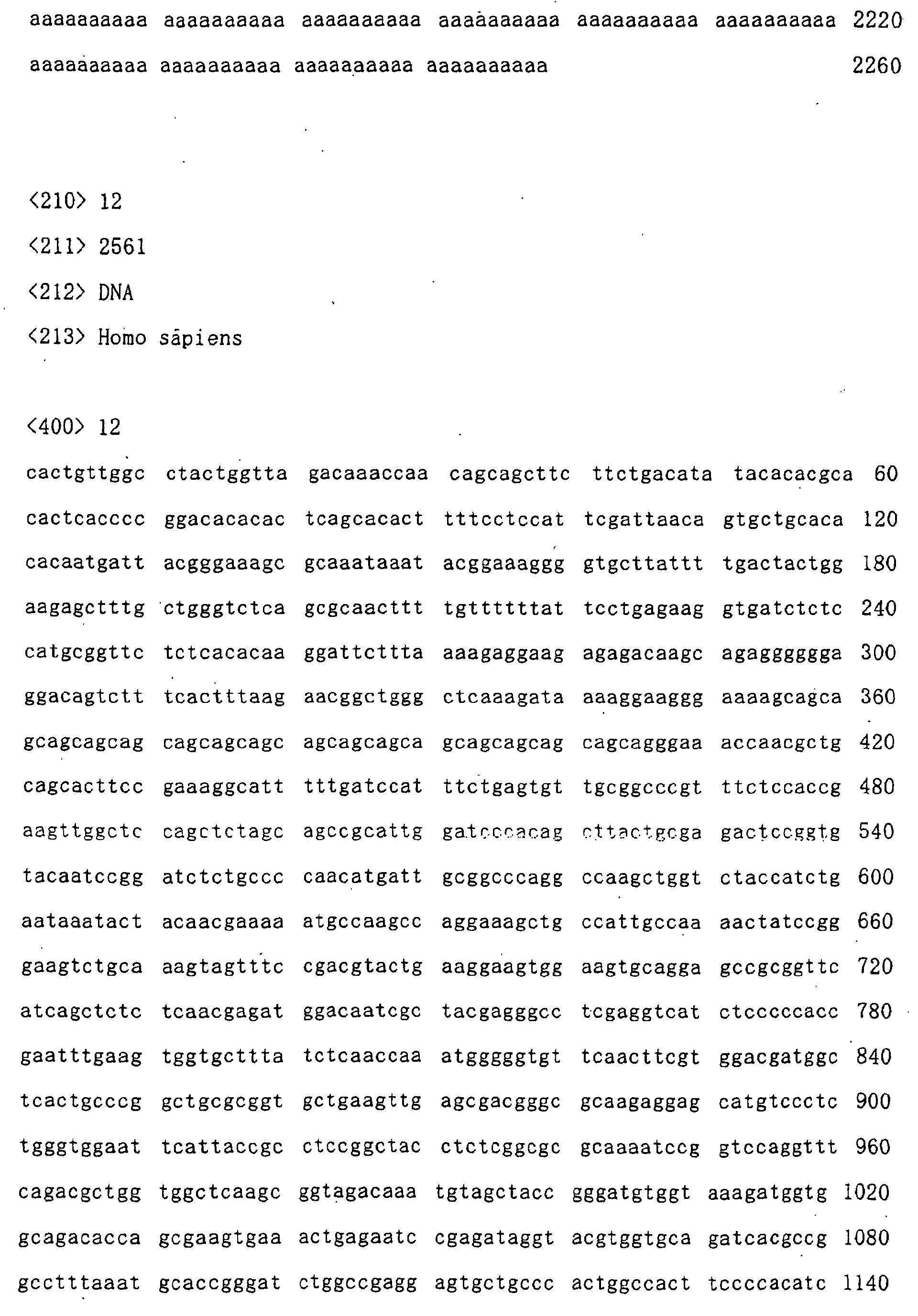 Figure 00610001