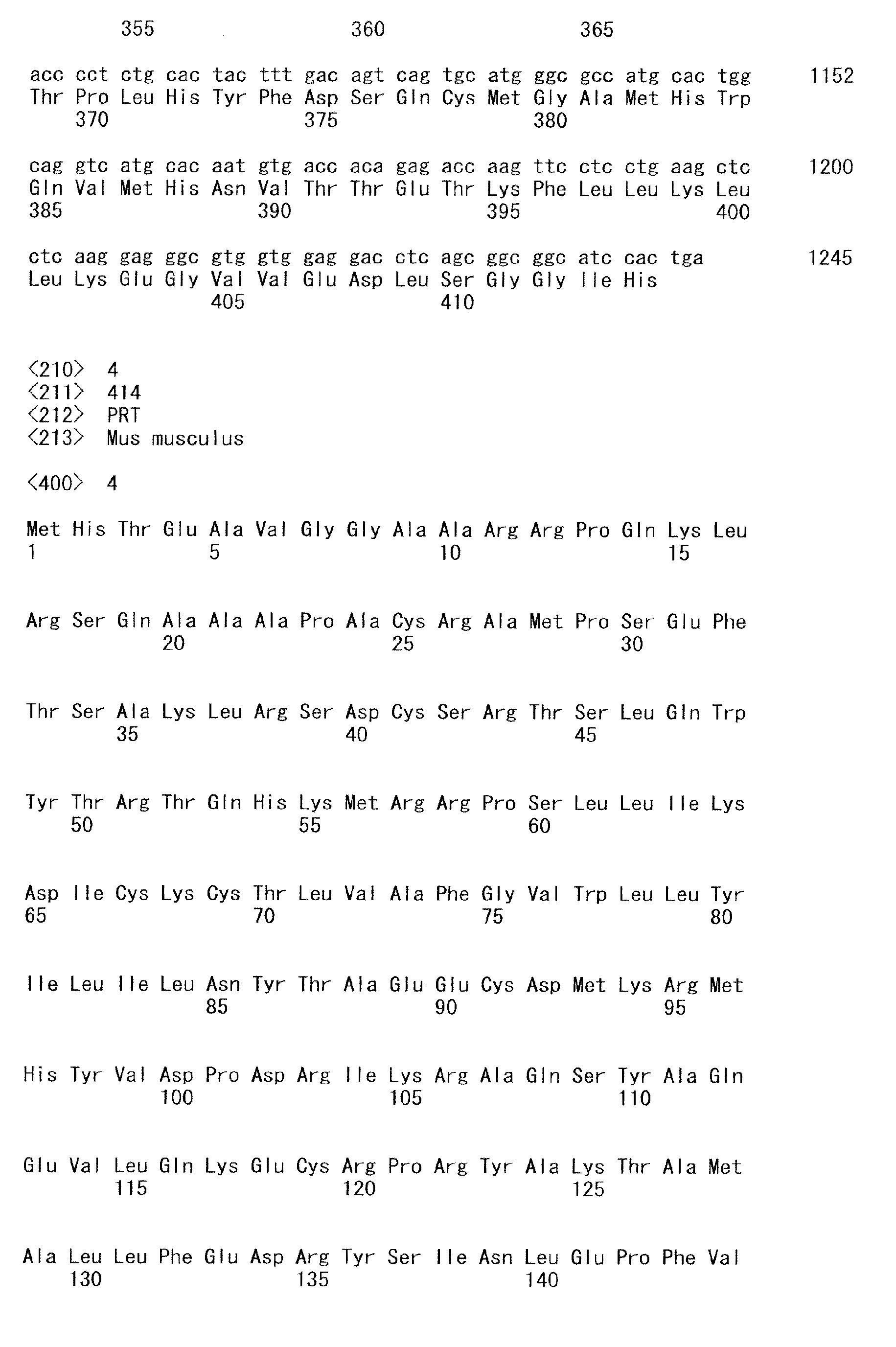 Figure imgb0007